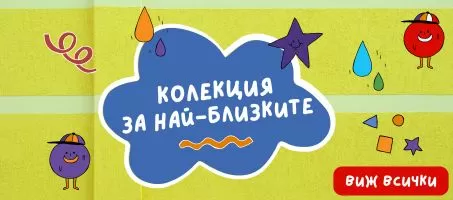Чорапи за най-близките 2024 Чорапи за най-близките 2024