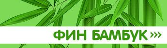 чорапи бамбук чорапи бамбук